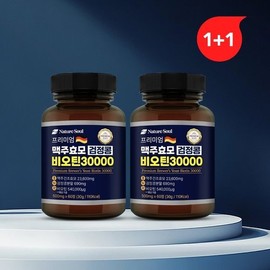 1+1 Premium Brewer's Yeast Black Bean Biotin 30,000 60 Tablets X 1 Bottle + 1 Free Bottle (Total 2 Bottles) / 1+1 프리미엄 맥주효모 검정콩 비오틴30000 60정 X 1병+1병덤(총2병)