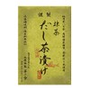 Kayanoya Dashi Chazuke Matcha 0.8 oz (24.0 g) x 6