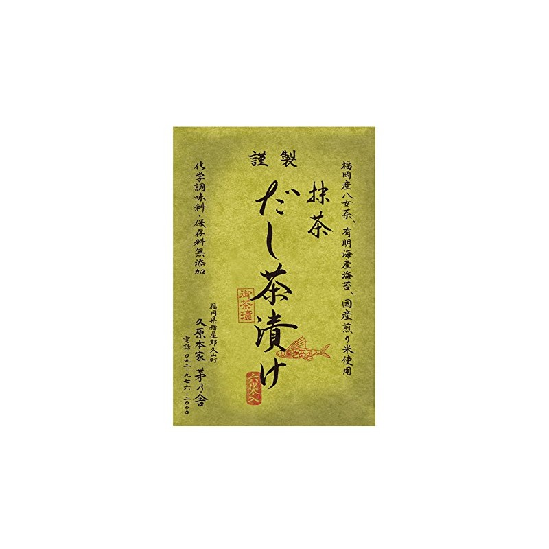 Kayanoya Dashi Chazuke Matcha 0.8 oz (24.0 g) x 6