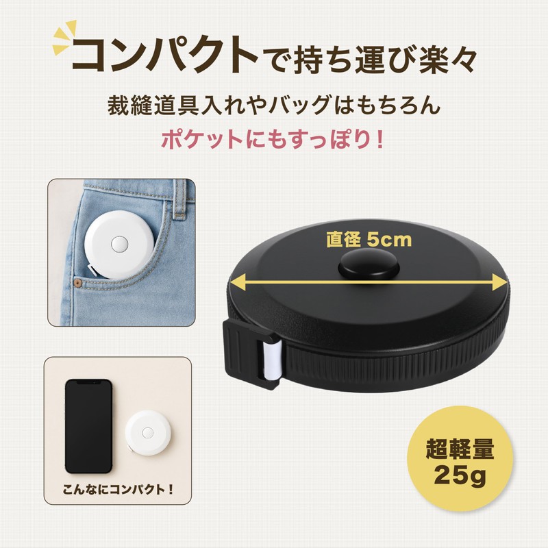 Benrii Tape Measure 6.6 ft (2 m), Black, Double-Sided Scale