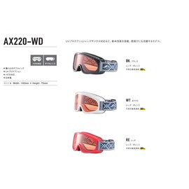 AXE AX220WD Children's Ski/Snowboard Goggles, UV Protection, Compatible with Glasses, Black