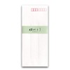 Hatoido Letter Set Hatoyori Vertical Ruled Cover: Green, Set of
