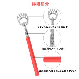 WOVTE Grandson Hand, Elastic, Portable, Extendable Grandson Hand, Stainless Steel, Reaches Itchy Areas, Stretchable, Approx. 22.8 inches (58 cm), Red