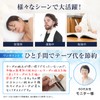 ラクリア 鼻呼吸の革命 鼻腔拡張バンド 鼻詰まり解消 いびき軽減 いびき防止 鼻呼吸をサポート マグネットノーズバンド 【たっぷり30日分テープ入】