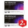 Puung Night Burning Pro 10 Capsules x 2 Middle-aged Senior Seaweed Extract Lactium L-Theanine / 푸응 나이트버닝 프로 10캡슐 x 2개 중년 시니어 미역 추출물 락티움 엘테아닌