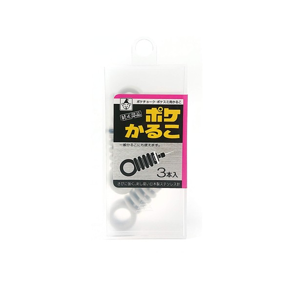 Japanese TAJIMA Chalk line Pin No.9172