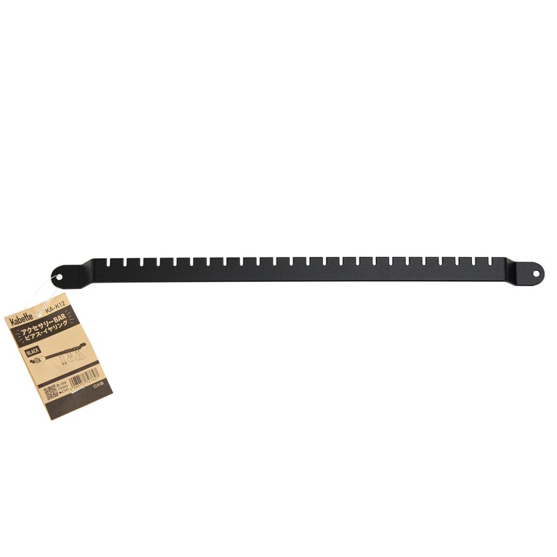 Wake Sangyo Kabette Wall Storage Accessory BAR Black Pierced Earrings