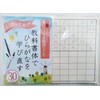 Hiragana Practice Pack of 30