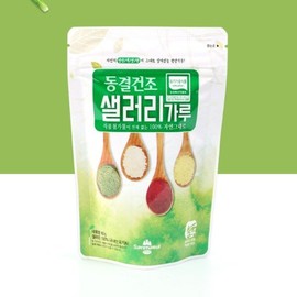동결건조 샐러리가루60g 유기가공식품 인증 Freeze-Dried Celery Powder 60g Organic Processed Food Certification