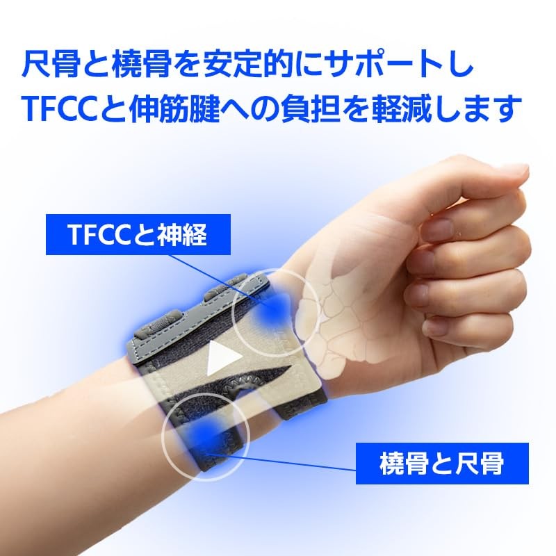 GRIPIT Double Line Air Wrist Guard | TFCC Support, Ultra-thin