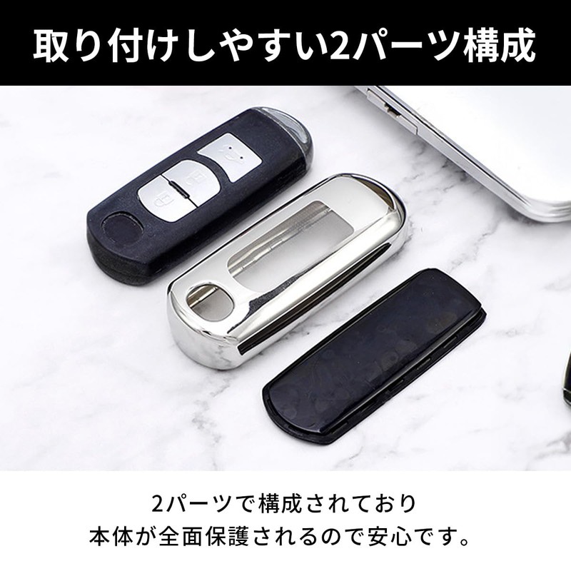 [VERISSY] Smart Key Case, Mazda MAZDA Smart Key Cover CX-5