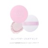 Muice Face Powder Yolen Powder (Sara Poa Pink)