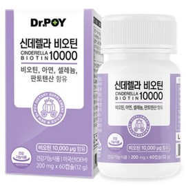 Dr. Poy Cinderella Biotin 10000 Zinc Pantothenic Acid Brewer's Yeast Supplement 60p, 12g, 1 piece / 닥터포이 신데렐라 비오틴 10000 아연 판토텐산 맥주효모 영양제 60p, 12g, 1개