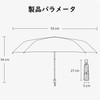 Tanosimi Ultra Lightweight Sun Umbrella UV Protection Folding Umbrella, Pink