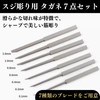 Quikaboo Sujibori Streak Carving, Chisel, Line Gel, Panel Line, Line