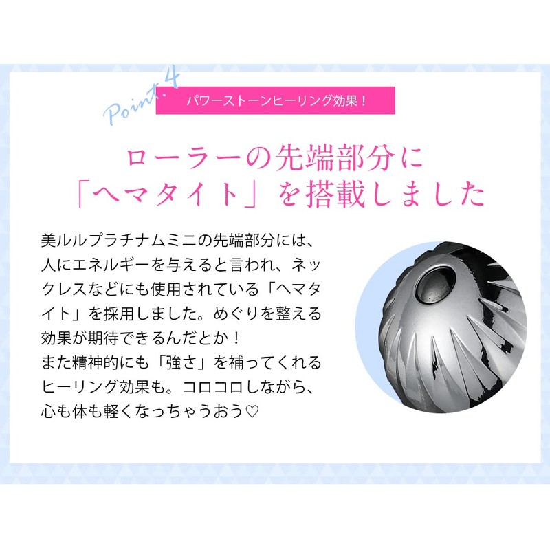 Beauty Roller, Beautiful Lulu, Platinum Mini, Silver