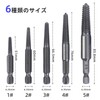 6 Piece Set Reverse Tap Set, Hexagonal Screw Extractor Bit,