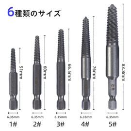 6 Piece Set Reverse Tap Set, Hexagonal Screw Extractor Bit, Damage Screw Removal Tool, High Hardness Screw Taking Bit, For Removing Broken Bolts, Screw Thread Repair Kit, Reverse Tap, Screw Extractor,