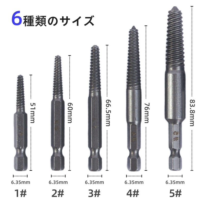 6 Piece Set Reverse Tap Set, Hexagonal Screw Extractor Bit,