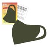 [IKplus] MA-50 Mask Burning Guard, Skin Warming Mask, Cooling Sensation,