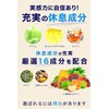 GABAの恵みplus GABA 200mg グリシン 100mg トリプトファン 120mg セロトニン メラトニン テアニン