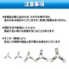 GlowBit Fishing Snap Azing Sarkan Swivel, Swimming, Rigging, Ocean Octopus,