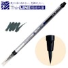 Akashiya AZ-150TL Brush Pen, Ultra Fine Brush Color, Thinline Sutra