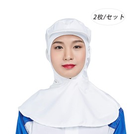 Maifunn MZ8024-Hood White 2 Pack Food Hat for Food Industry, Set of 2, with Cape, Food Factory, Baotou, Nursing, Dustproof, Mask Hanger, Magic for Spring, Summer, Autumn, Winter, Adult,