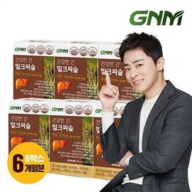 Jo Jung-Seok Healthy Liver Milk Thistle 6 Boxes Total 6 Month Supply/ Liver Health Silymarin Vitamin B Pantothenic Acid / 조정석 건강한 간 밀크씨슬 6박스 총 6개월분/ 간건강 실리마린 비타민B 판토텐산