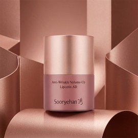 Sooryehan Lip Serin Anti-Wrinkle Volume Up Color Lip Balm Plumping 15ml / 수려한 립세린 안티 링클 볼륨업 컬러 립밤 플럼핑 15ml