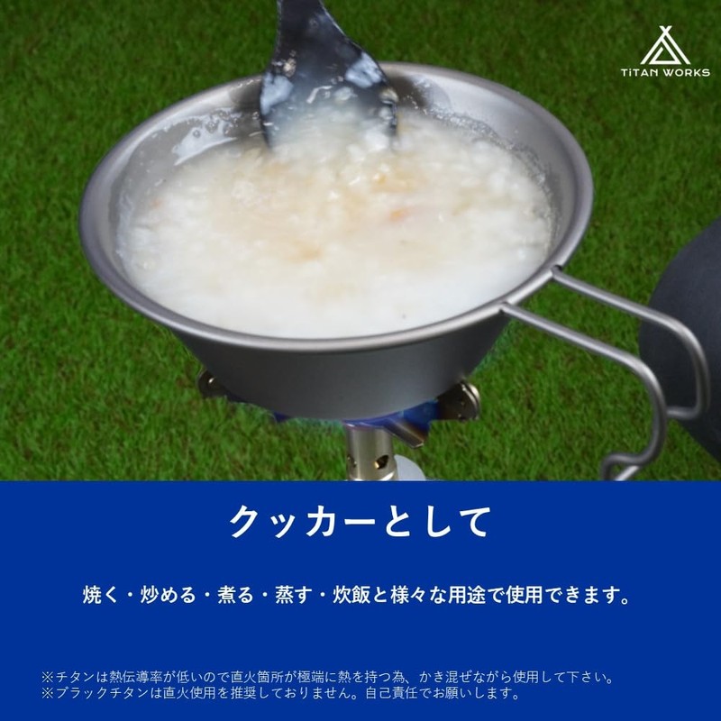 TiTAN Works Pure Titanium Sierra Cup