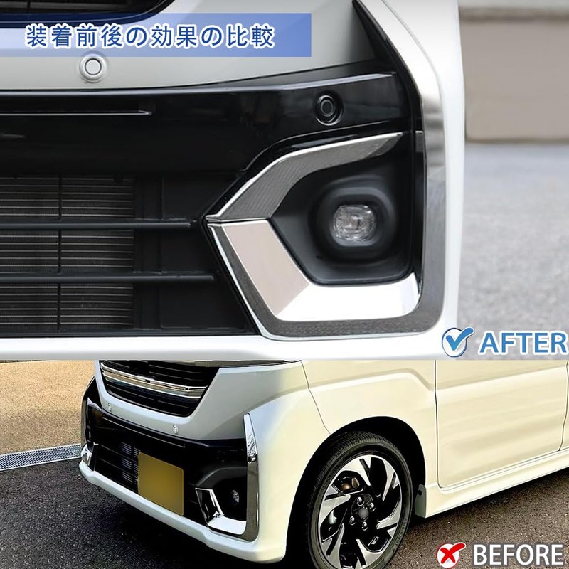 【GIKAKU】スズキ 新型スペーシア カスタム MK54S MK94S パーツ フロントフォグランプカバー 上側ガーニッシュ 外装 カスタムパーツ