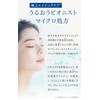 Bionist Bio Skin Essence Plus Beauty Fungus Moisturizing Serum 0.3