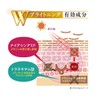Kimiere Wrinkle White Premium 1 Box (1.2 oz (35 g)