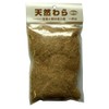 Fujiwala Chemical Clean-Up Natural Straw for Diatomaceous Earth Walls