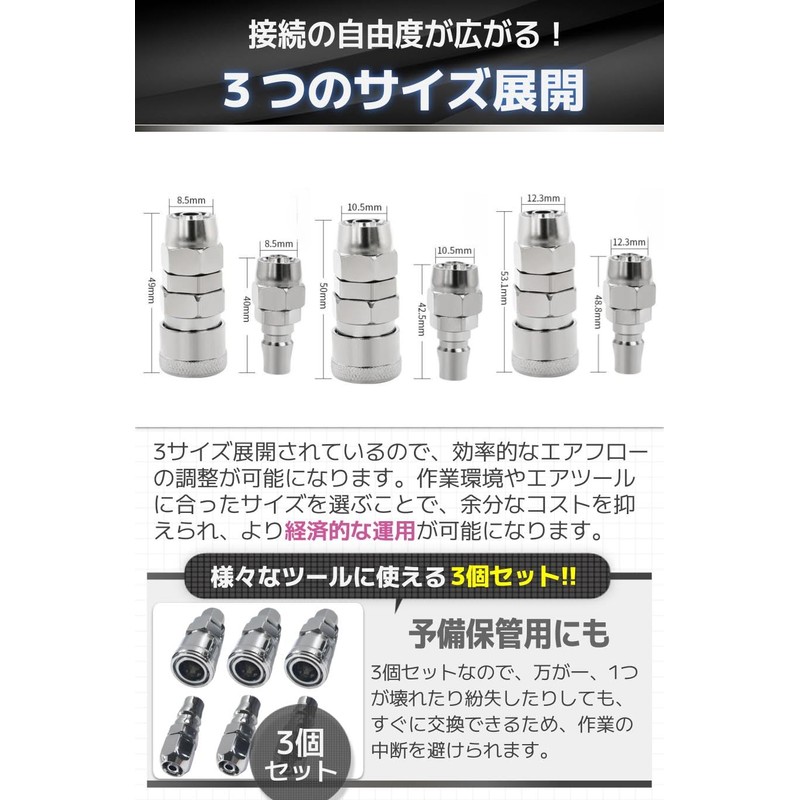 fogman Air Coupler, Coupler, Joint Hose, High Durability, Easy to