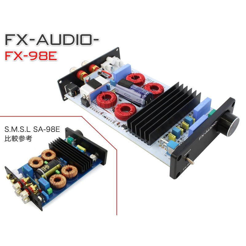 FX-AUDIO - FX-98E "Silver" TDA7498E Digital Amplifier IC Equipped with