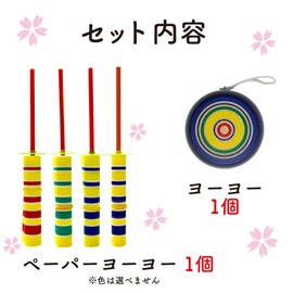 [Paper Yo-Yo] Rolling Paper, Colorful Chameleon, Stretchable, Glowing Wood, Blown Back, Festival Day (Wooden Yo-Yo Set)