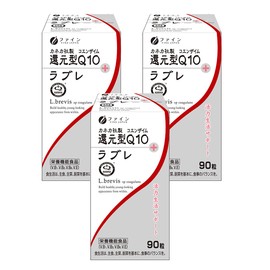 ファイン 還元型コエンザイムQo10+ラブレ カネカ社 還元型 CoQ10 乳酸菌 ビタミン 配合 国内製造 30日分(90粒入)× 3個セット