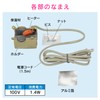 GAONA KOROCAO Faucet Freeze Prevention Heater (Prevents Faucet, Safe for