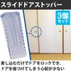 HAMILO Sliding Door Stopper Lock, Sliding Door, Easy to Use,