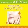 CLAYGE (クレージュ) Cleansing Balm V Vitamin, 3.35 oz (95 g)