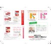 Kyusai Knee Support Collagen, 0.2 oz (5 g) x 15
