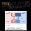 Velocity Car Film Front Set Odyssey Compatible RB3 RB4 Light