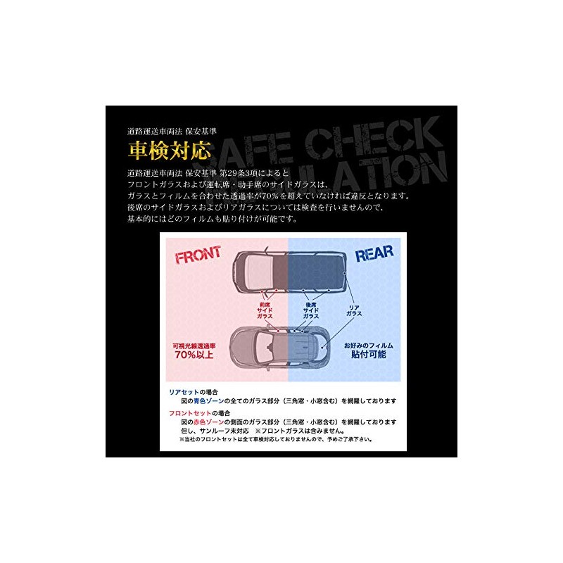 Velocity Car Film Front Set Odyssey Compatible RB3 RB4 Light
