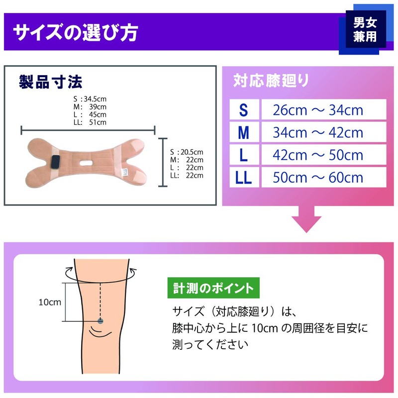 Bamboo Tiger Girdle OA Plus Knee Joint Band Beige S