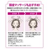 Mochida Health Care Collage Full Hair Growth Lotion, 4.2 fl