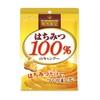 Senjaku Candy Honpo 100% Honpo Candy 1.8 oz (51 g)