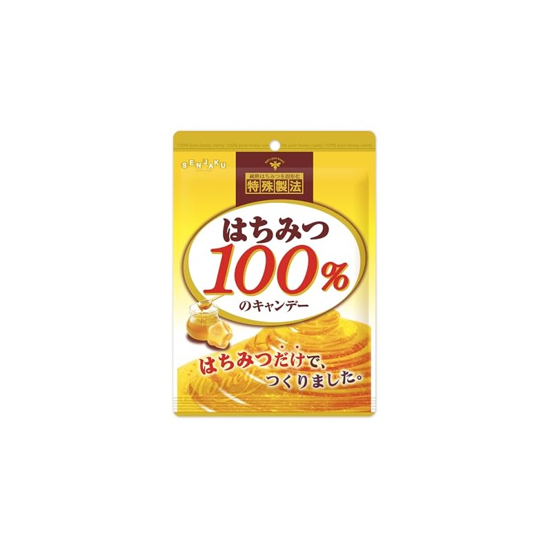 Senjaku Candy Honpo 100% Honpo Candy 1.8 oz (51 g)