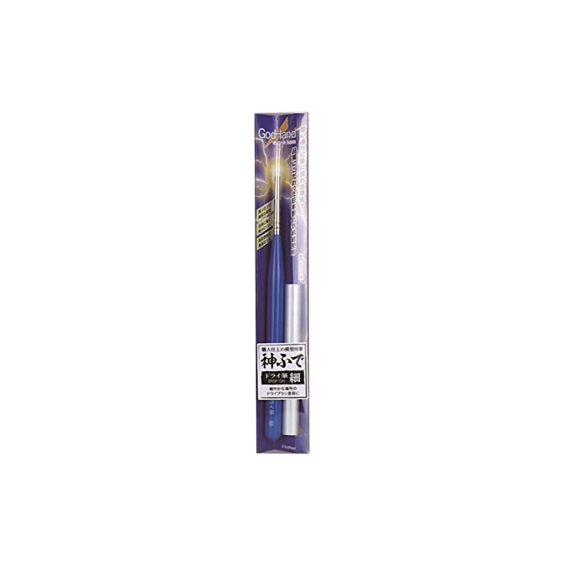 GodHand GH-BRSP-DH Kamifude Dry Brush with Cap, Thin, Blue